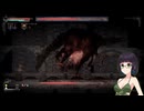 【塩を捧げよ】半裸カボチャマン vs ドラゴン #05【Salt and Sanctuary】