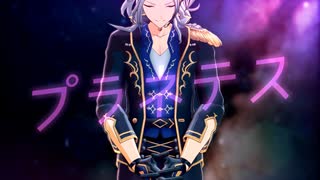 【MMDあんスタ】プラネテス(P.I.P様版)【日和と凪砂】