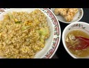 ＃キャベツ　＃カニカマ　＃チャーハン　＃唐揚げ　＃スープ　＃餃子　＃王将