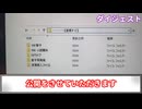 【 不倫日記 / 不倫私小説 / 不倫写真集 / エッチな語録集 】　反斎藤派が隠していた情報を全て公開します　【 立花孝志 / 兵庫県議会 / 百条委員会 / 奥谷委員長 】