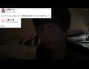 めじろうと同じまつ毛美容液を使っていた金子ねことくまごときが捨てる！