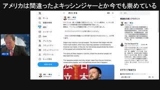 サイゴンは腐った傀儡に支配されていた。ベトナム戦争は自作自演偽旗作戦で始まった。 しかし最後はベトナム人がベトナムを取り返した。