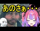 ホモと見る努力もせず高望みする弱男をオーバーキルしてしまう新人Vtuber