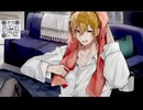12/2(月)そうまくんのセリフ『彼女の誕生日に大喧嘩…不安を取り除きお互い求め合う』