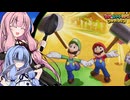 【マリルイBS】#05 琴葉姉妹のシスターシップ！【琴葉姉妹】