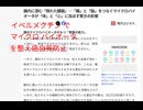 イベルメクチンでマイクロ バイオーターを整え癌自死防止　腸内に潜む「隠れた臓器」…「腸」と「脳」をつなぐマイクロバイオータが「体」と「心」に及ぼす驚きの影響　#毒ワクチン解毒方法
