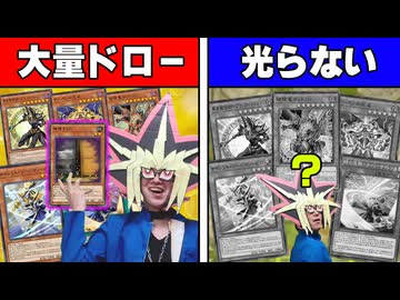 黄金櫃デッキで黄金櫃を引けなかった結果…