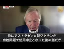 新型コロナウイルスは研究室漏洩、新型コロナ「ワクチン」は偽物