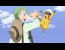 ポケットモンスター（2023）　第76話　ソーナノ？ソーダヨ！