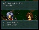 ファイアーエムブレム 聖戦の系譜 リンダ無双2