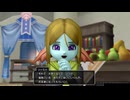 観る『ドラクエ10オフラインVer1』Part5 ジュレットの町