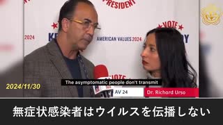 新型コロナワクチンは免疫破壊と汚染物質を含むため避けるべき
