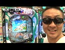 サイトセブンカップ 第655回 原口つづくVSトラマツ (前半戦)