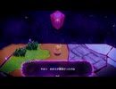 【知恵のかりもの】ゼルダがハイラルを救う実況プレイ040【VRoid】