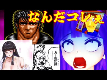 　【東方MMＤ】序盤から原作崩壊！？最後まで酷すぎる世紀末RPG！凄絶クソゲー３選！【阿求のクソゲー縁起】