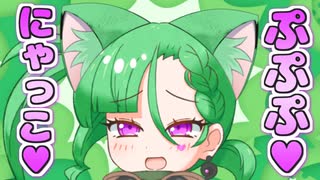 メスガキ先生とヤンデレちゃん横長版１１５「イリオモテヤマネコ」