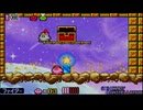 勇者が往く！　星のカービィ　鏡の大迷宮を二人で雑談プレイ　part7