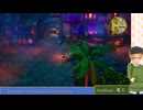 大学講師が英語で進める『ドラゴンクエスト3　HD-2D版』(9) イシスは Ibis（＝コウノトリ）