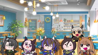 【ウマ娘たぬき】たぬきのカフェテラス