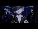 【Candy日和。の青】Dec. 歌ってみた【すのまる。】