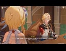原神プレイ動画シーズン4　その376