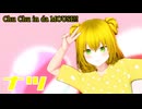 【MMDオリキャラ】Chu Chu in da MOUSE!!【ナツ】