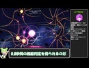 【Nova Drift】タックルで敵を粉砕！