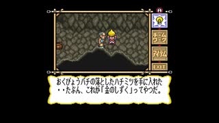 【マーヴェラス】楽しい冒険島生活▲part27