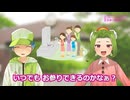 【虹の丘ゆめ】ゲート開閉時間