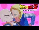 クリリン邪魔だどけぇえ！(# ﾟДﾟ)【ドラゴンボールZ KAKAROT】part8