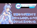 おしゃべり大好き葵ちゃん～ツッコミは一日にして成らず～