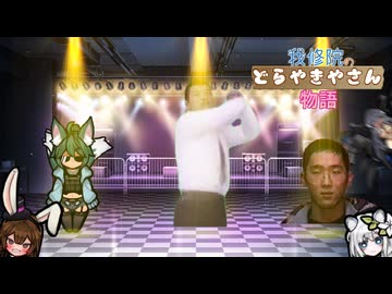 我修院のどら焼き屋さん物語.Rimworld17