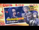 【PokemonSV】おじさん　ポケモンジムに挑戦します【#4】【実況】#バ美肉おじさん #ホリちゃん #ポケットモンスタースカーレットバイオレット　#ポケモンジム