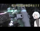【バトオペ2】ナコレコ宇宙遊泳part10　ジム・ガードカスタム【coeiroink】(steam版)