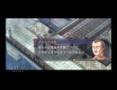 【実況】英雄伝説 空の軌跡FC #41