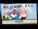 【dieさん陣営】顔合わせでもノリノリなdieさん陣営の「インスマス」Part1【シノビガミ】