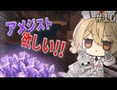 【村人と街づくり】ナースロボさん、市長になる。Part.10『Minecraft/MineColonies/1.20.1』