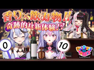 【出演：竜胆尊/梢桃音/夜見れな】にじさんじのTOYBOX！