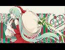 カケアシサンタクロース 　/あづfeat.初音ミク