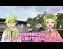 虹の丘ゆめ と お盆・お彼岸