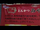 ホモと見るホモ.omake
