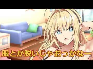 【ボイスロイド劇場】何でもしてくれるヤンデレにアレをやらせてみた【一口ヤンデレ劇場？】