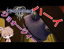 【KH３】【レベル1クリティカル】光と闇の答えを【パチクル】#29