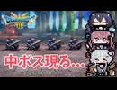 勇者リッカと二人の仲間 #3【ドラゴンクエストⅢ HD-2D】