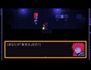 【OneShot: World Machine Edition】超リメイク版で世界を救う Part2