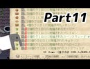 【elona_NC】すべての神の下僕ペットプレイPart11【ゆっくり実況】