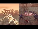 【無双OROCHI２ Ultimate】【リョナ】【孫尚香】【DLC衣装5】 爆忍による爆破ショー