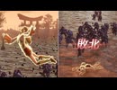 【無双OROCHI２ Ultimate】【リョナ】【小喬】【DLC衣装1】 爆忍による爆破ショー