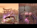 【無双OROCHI２ Ultimate】【リョナ】【小喬】【DLC衣装3】 爆忍による爆破ショー