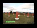 【観光地紹介】持統天皇・文武天皇・元明天皇が治めた都、藤原宮跡(奈良県橿原市)